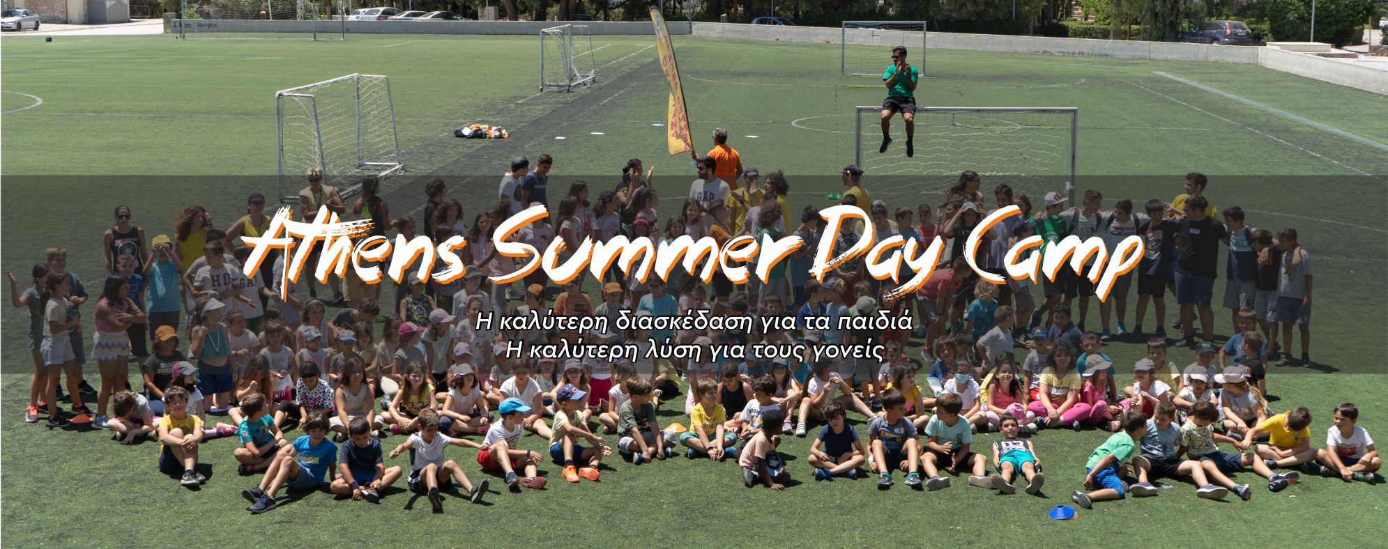 athens day camp 2022